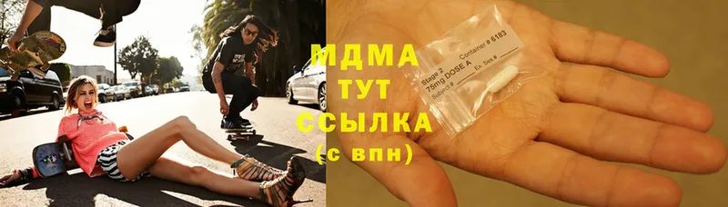 это Telegram  как найти закладки  Советский  MDMA кристаллы 