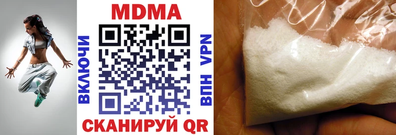 MDMA Molly  Советский 