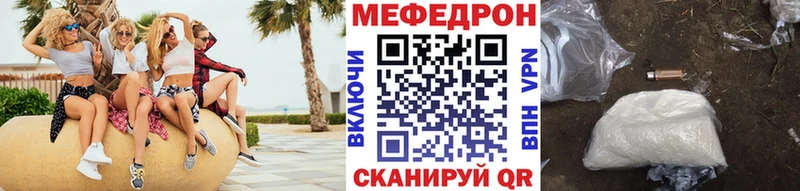 ОМГ ОМГ вход  Советский  Меф мяу мяу 