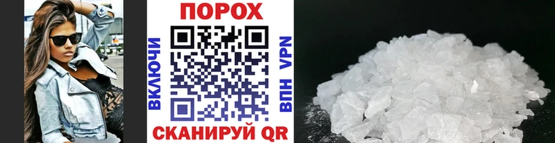 закладка  Советский  Первитин Декстрометамфетамин 99.9% 