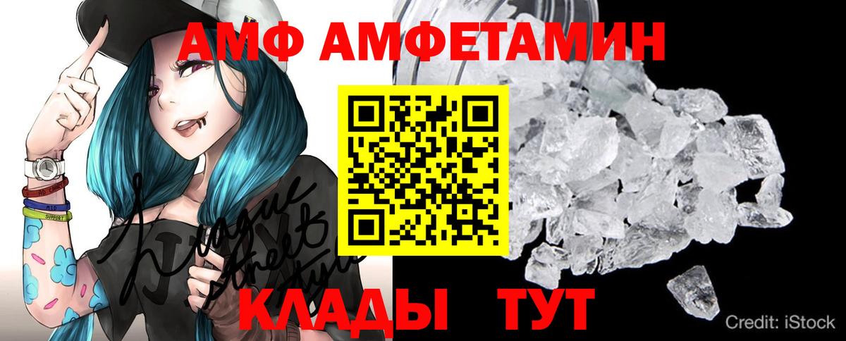 Метамфетамин пудра  Вход с VPN  Советский 