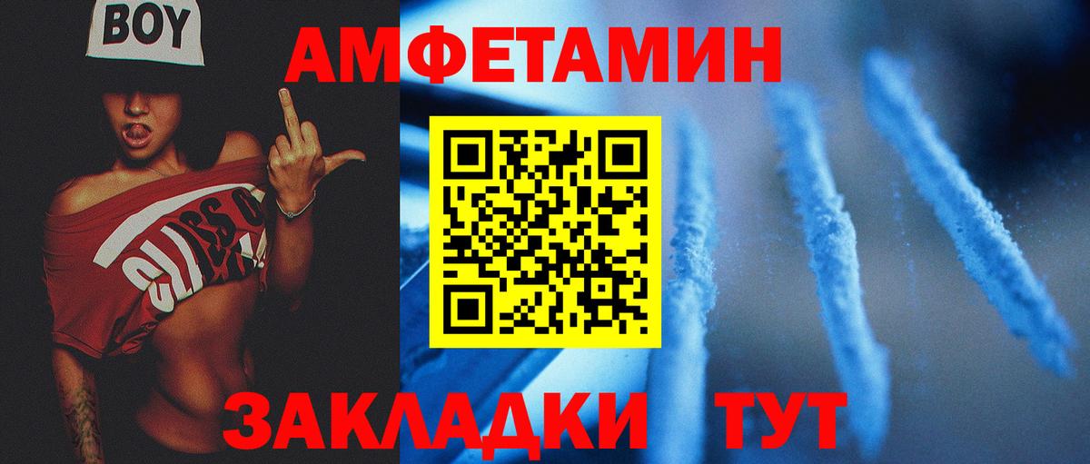 МЕФ   МЕТ  Советский  COCAIN  ГАШ  Лсд 25  МАРИХУАНА  Вход с VPN 