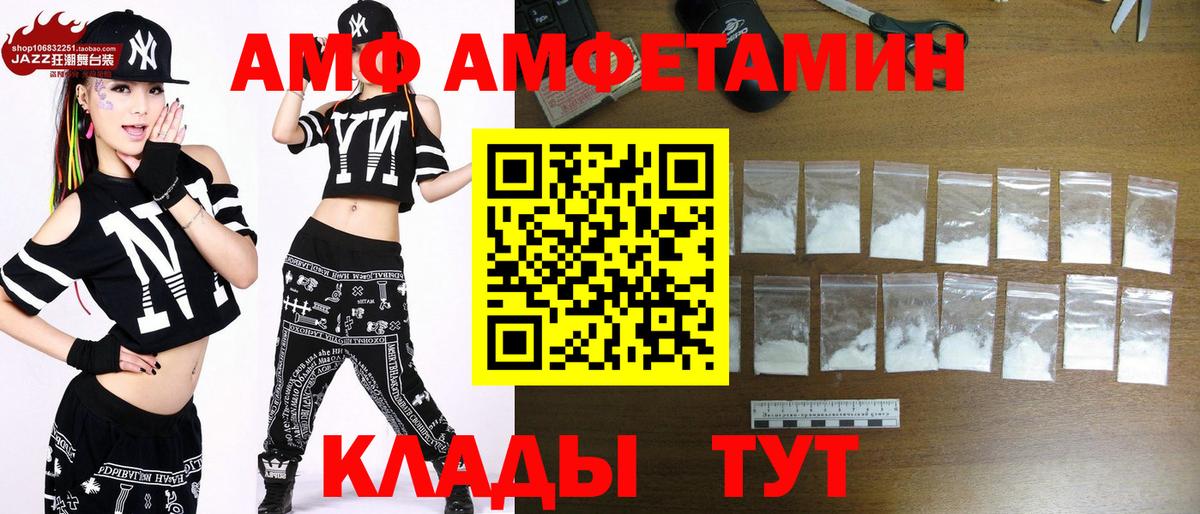 Первитин пудра  Советский 