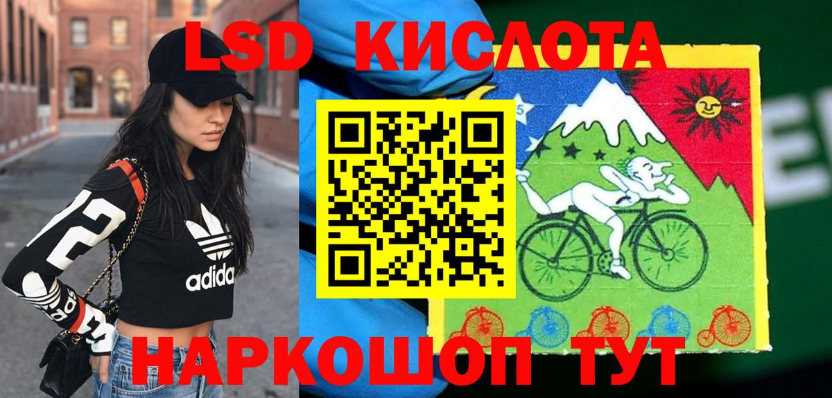 Марки N-bome 1,8мг Советский