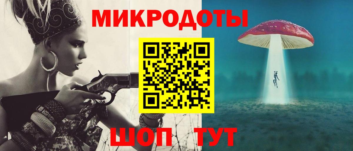 Галлюциногенные грибы Psilocybe Советский