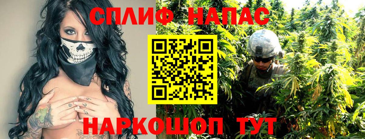 Шишки марихуана LSD WEED  Канабис AK-47  МАРИХУАНА ГИДРОПОН  Советский 